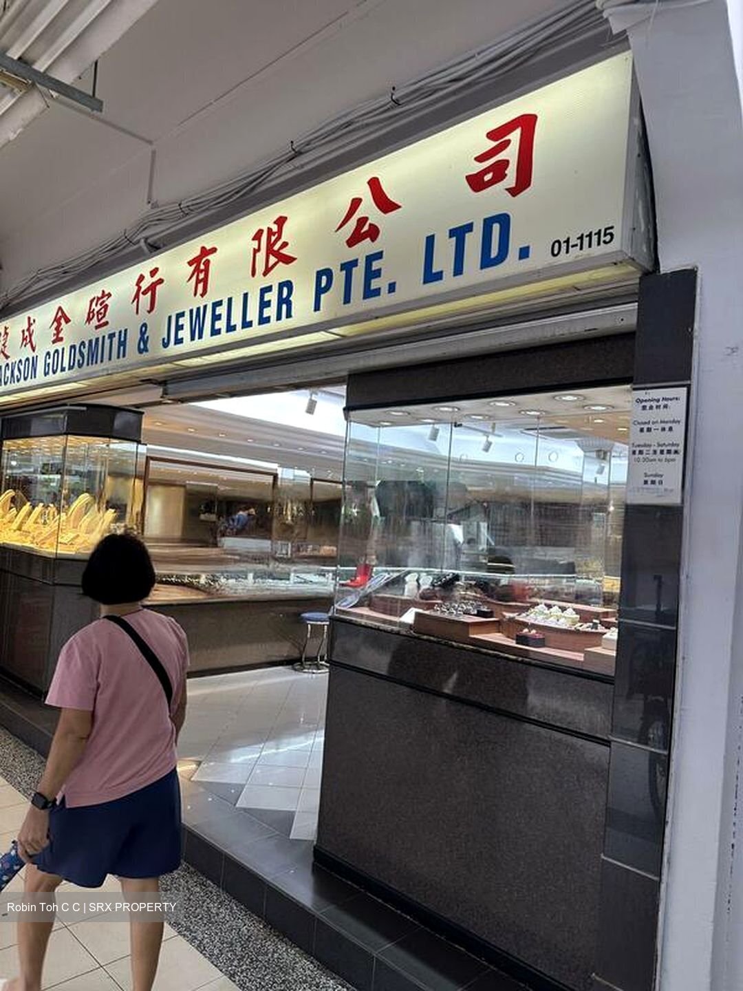 Tampines Street 44 (D18), Retail #457438891